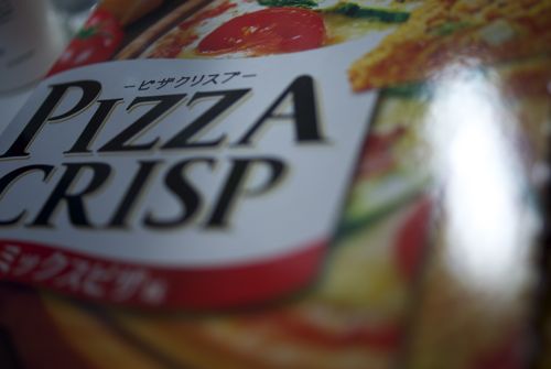 pizzacrisp1.jpg