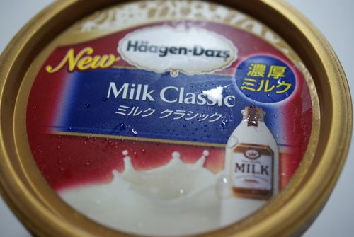milkclassic1.jpg